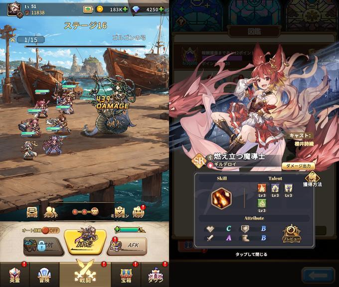 名もなき者の詩のバトル画像