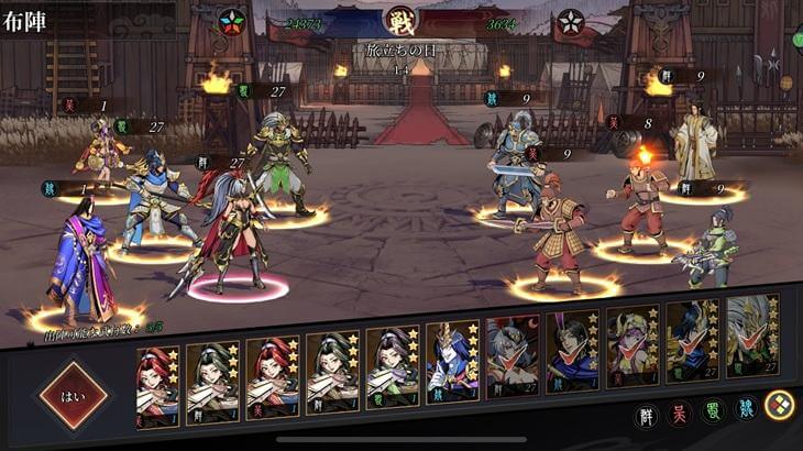 天地:三国オールスターズのパーティー編成画面