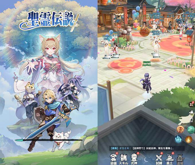 聖霊伝説:最強への道の拠点となる街画像