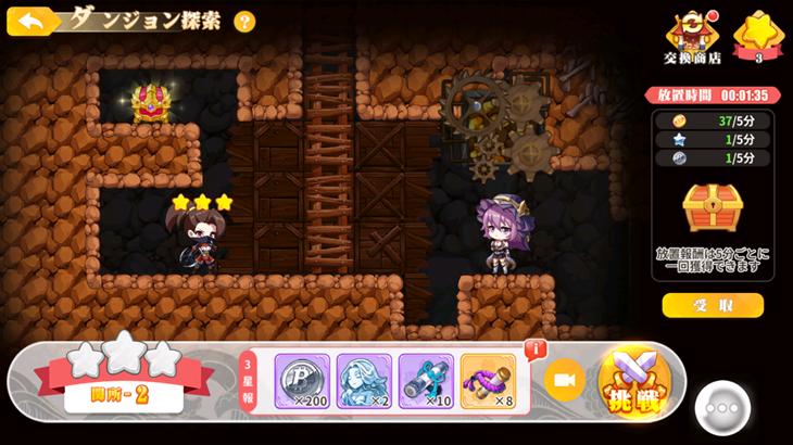 少女ウォーズのダンジョン探索コンテンツ画像