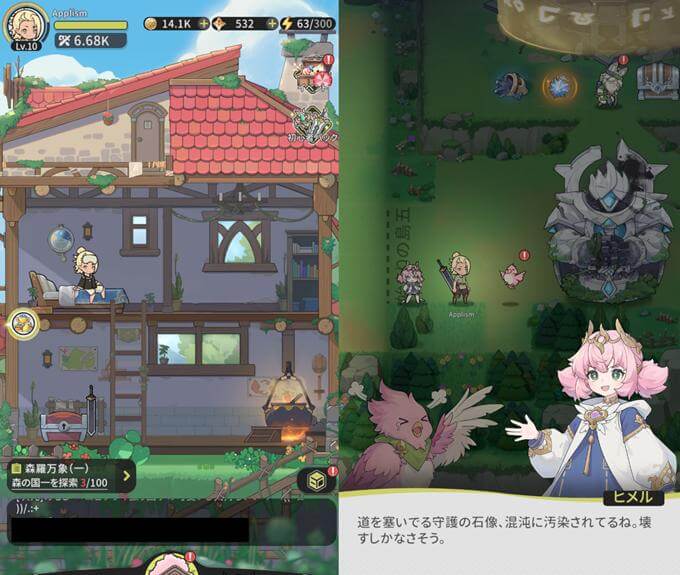 杖と剣の伝説のゲーム画像