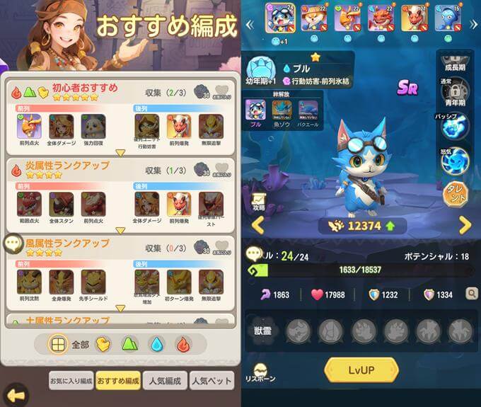 ウゴウゴーゴー:石器時代の冒険家のキャラクター画像