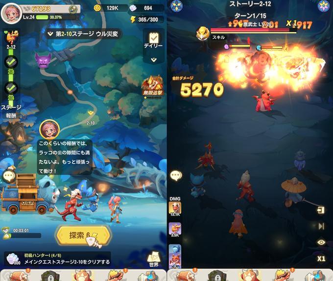 ウゴウゴーゴー:石器時代の冒険家のゲームプレイ画像