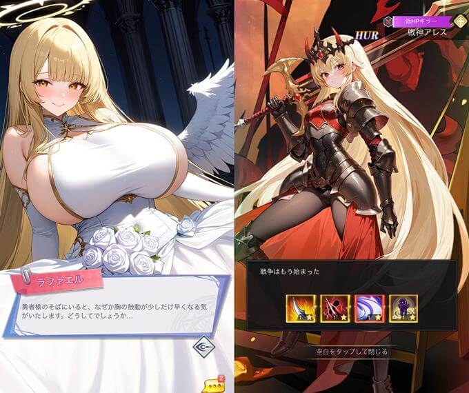 勇者なんてお断り!魔王の力で異世界征服してやる!の美少女キャラクター画像