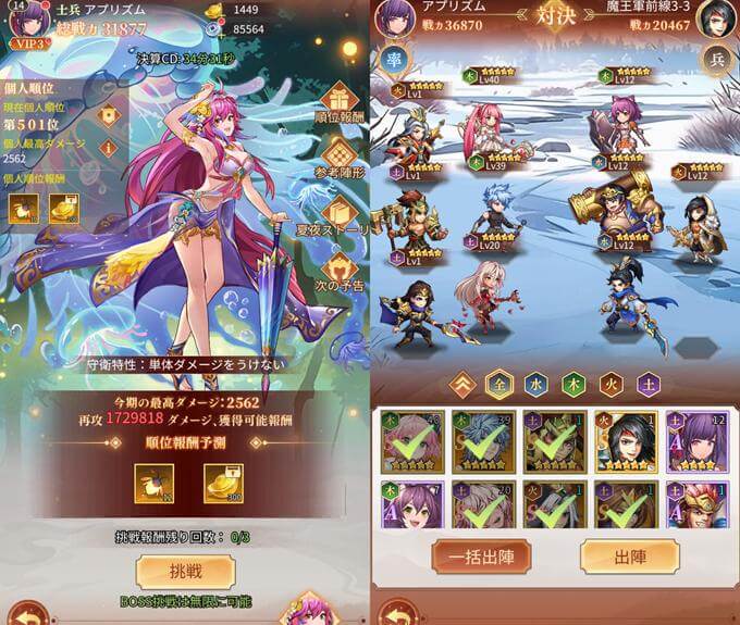 ゼロから勇者:オリエントファンタジーのゲームプレイ画面