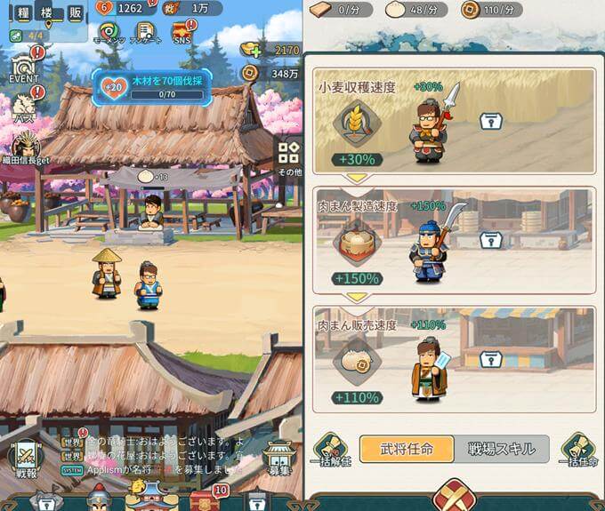 バリバリ大作戦のお店画像