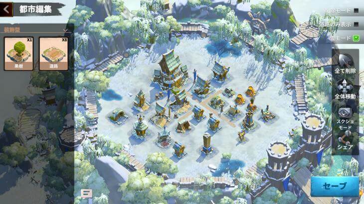 コールオブドラゴンズの都市編集画面