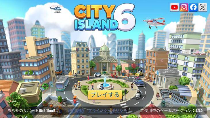 シティアイランド6:ビルディング・ライフのタイトル画像