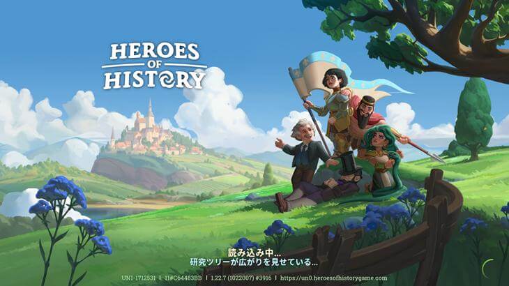 ヒーローズオブヒストリーのタイトル画面