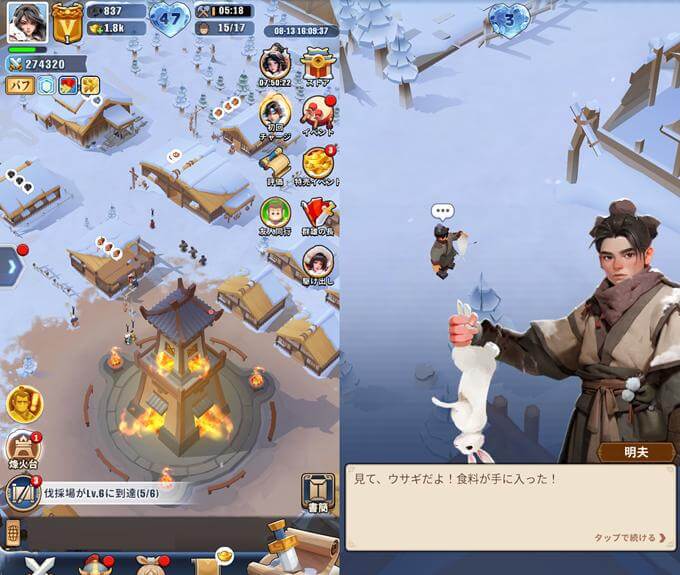 ブルブル三国で作成している街の画像