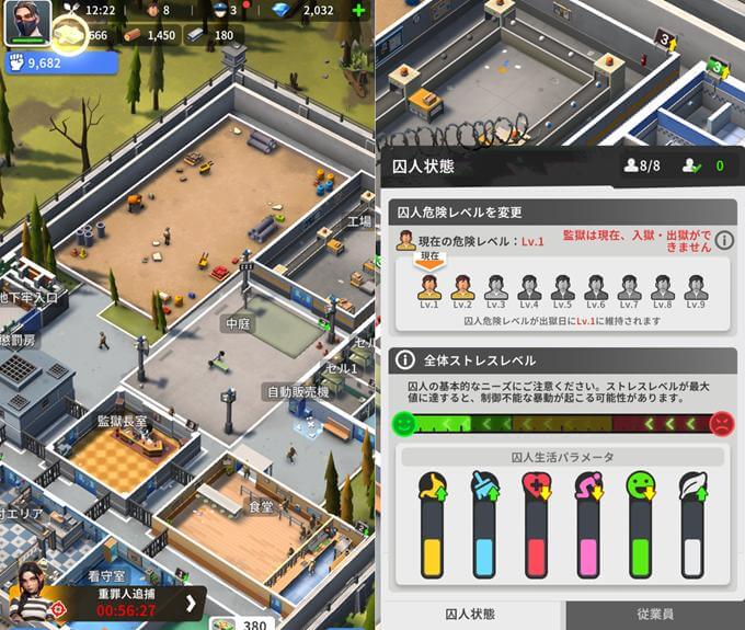 ランド・オブ・ジェイルの監獄づくり画像