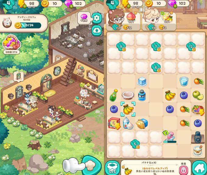 マージマージ猫カフェのゲームプレイ画像