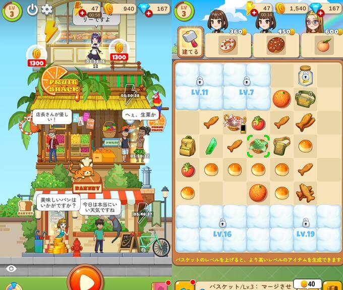 マージスウィーツのショップ画像