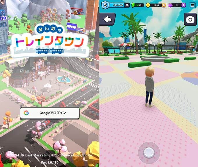 みんなのトレインタウンのタイトル画像