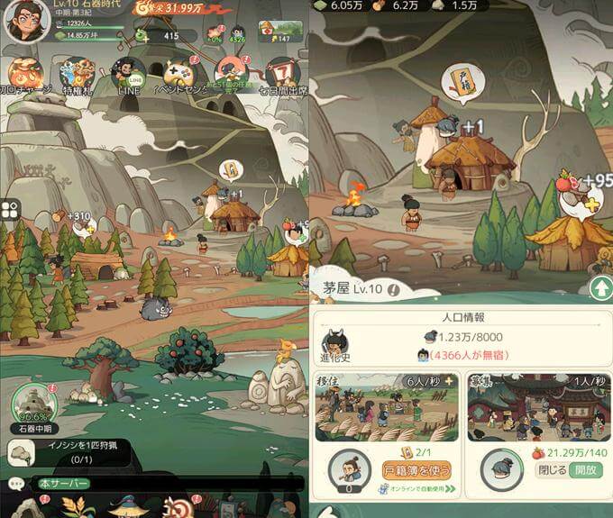 モーマンタイムの街づくり画像