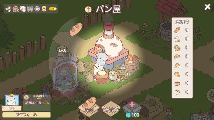 猫とスープふわふわタウンのショップ画像