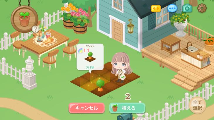 ピグライフ 農園が作れる箱庭ゲームの畑に作物を植えている画像
