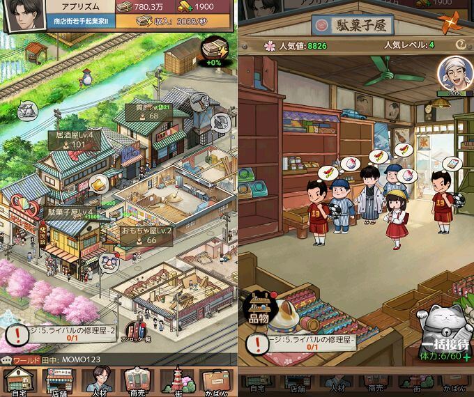 下町ドリーム心に染みる人情物語の街の風景