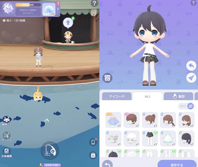 スタスト星の島の物語のキャラクター画像