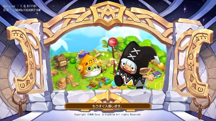 ウパルオデッセイのタイトル画面