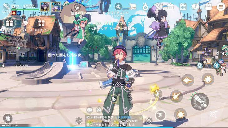 カバラの伝説のキャラアクション