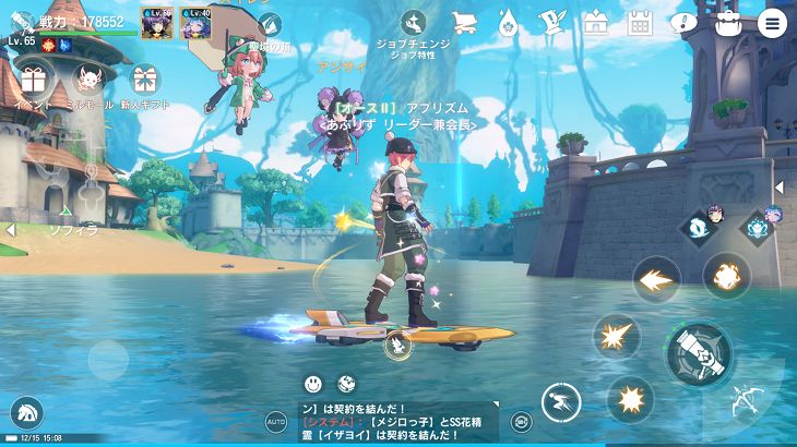 カバラの伝説のマジカルボード