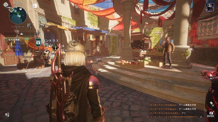 Destiny:Risingの街中画像