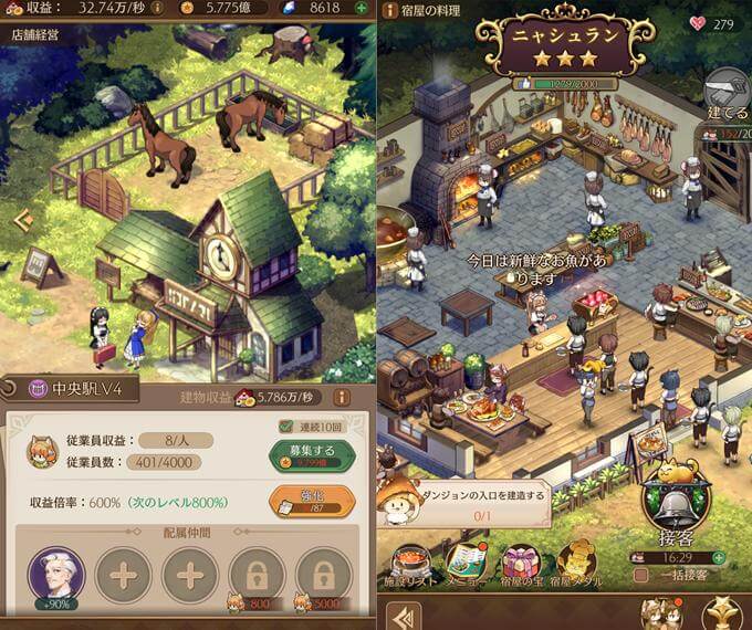 異世界のんびりライフのショップ画像