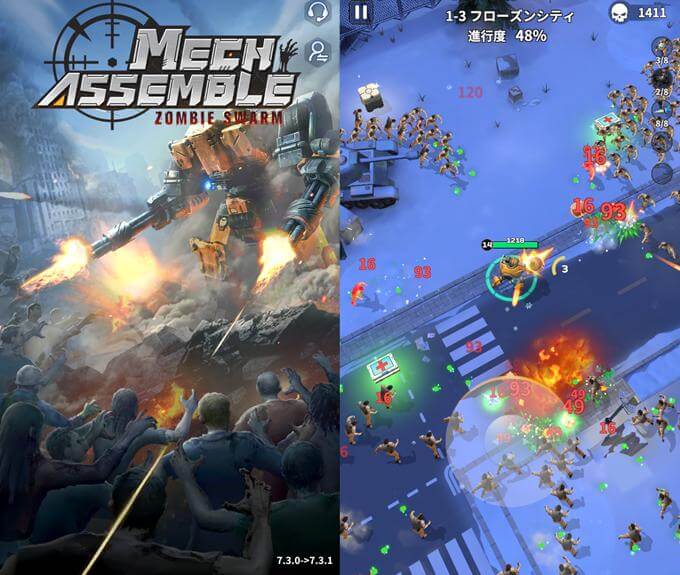 メカアサルトのタイトルとバトル画像