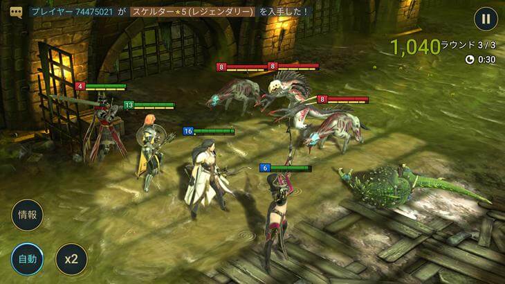 レイド:ShadowLegendsのバトル画像