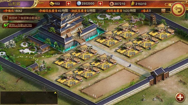 戦国布武の城内