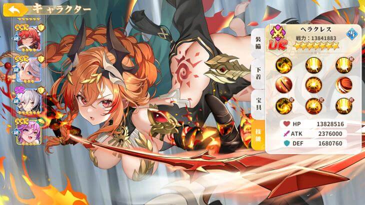 少女ウォーズ: 幻想天下統一戦のキャラクター技能画面