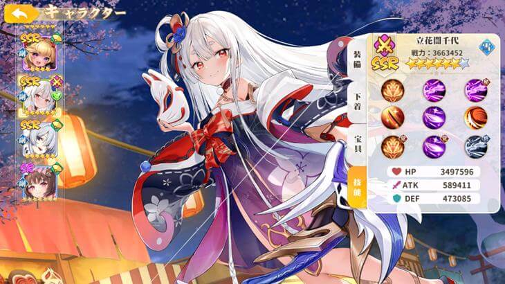 少女ウォーズ: 幻想天下統一戦のキャラクター画像