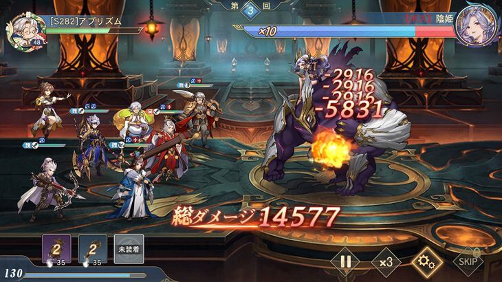 オリエントアルカディアのバトル画像