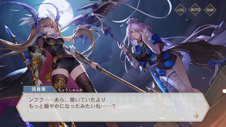 オリエントアルカディアの会話シーン画像