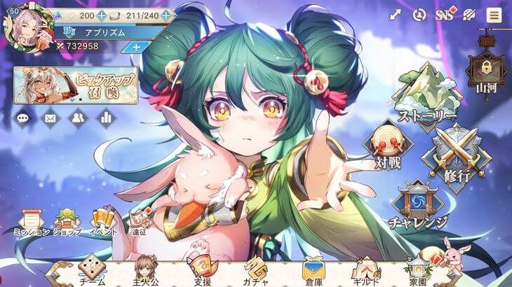 【オリエント･アルカディア】プレイレビュー｜イラストと音楽が世界を彩る幻想RPG