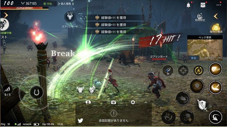 アーサーの伝説でキャラクターがスキル発動してるバトル画像