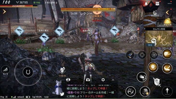 アーサーの伝説のフィールドボスと対峙している画像