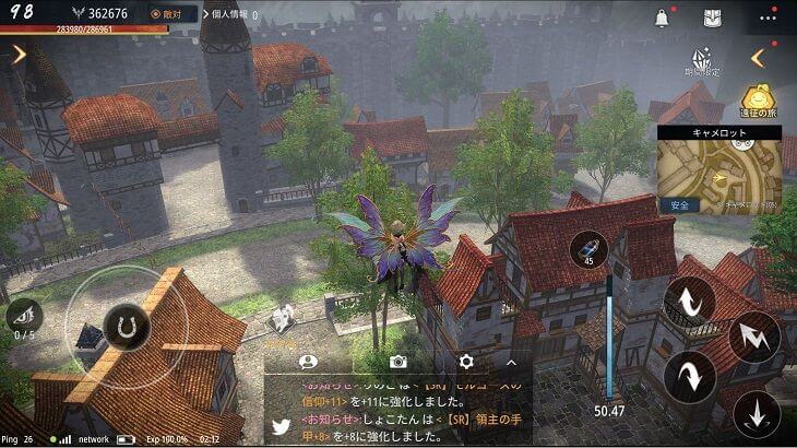 アーサーの伝説で上空から街中を見下ろしている画像