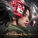 闇の戦争:ミステリー・レジェンド