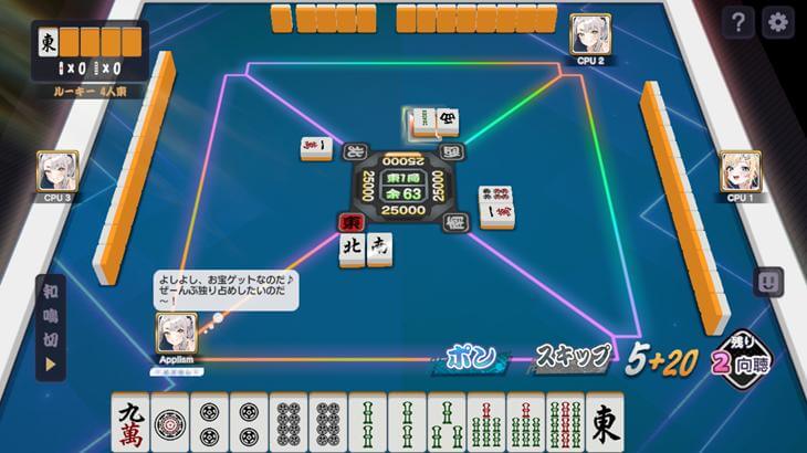 雀エボライブ 麻雀 – 声優×VTuber対局の麻雀画像