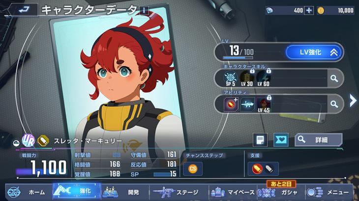 SDガンダム ジージェネレーション エターナルのキャラクター画像