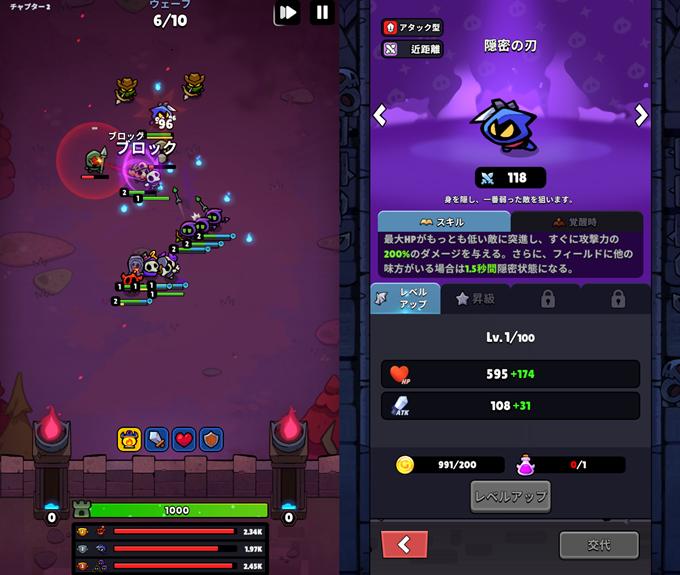 突撃！悪魔団のゲームプレイ画像