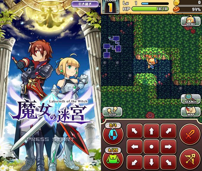 魔女の迷宮のタイトル画像