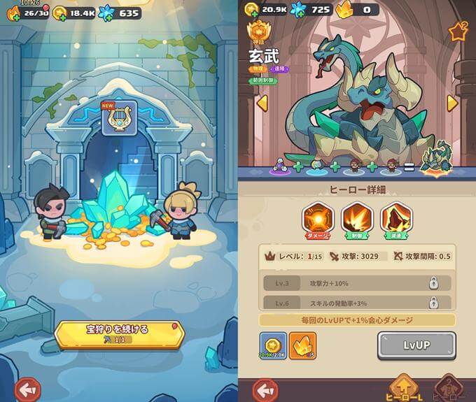 ペタペタペンギン団のキャラクター画像