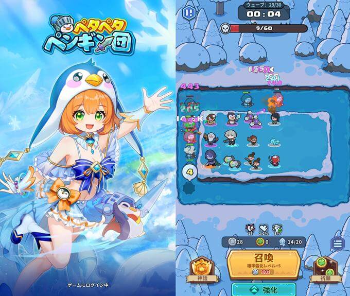 ペタペタペンギン団のタイトルとバトル画像