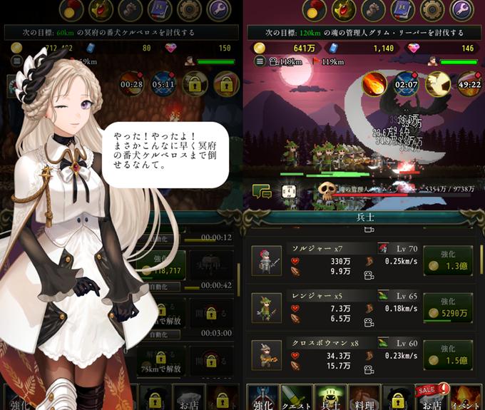 ローグウィズデッドのバトル画像