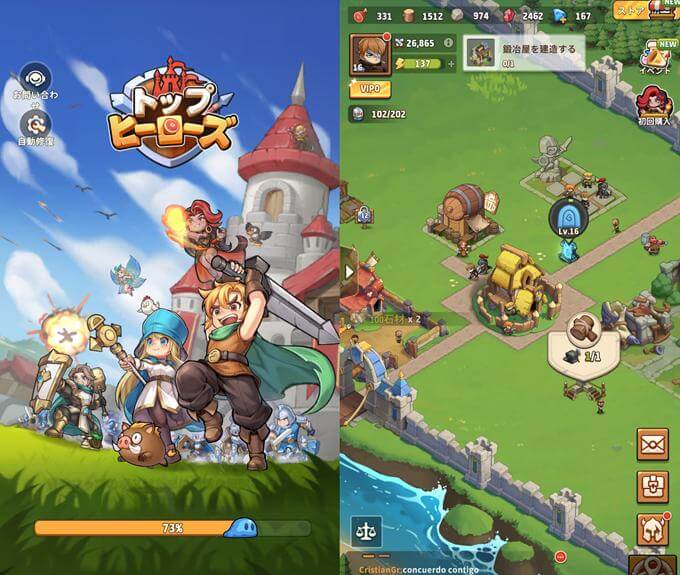 トップヒーローズ（Top Heroes）のタイトルと拠点画像