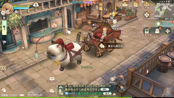 ツリーオブセイヴァー：ネバーランドの街を馬車で移動している画像