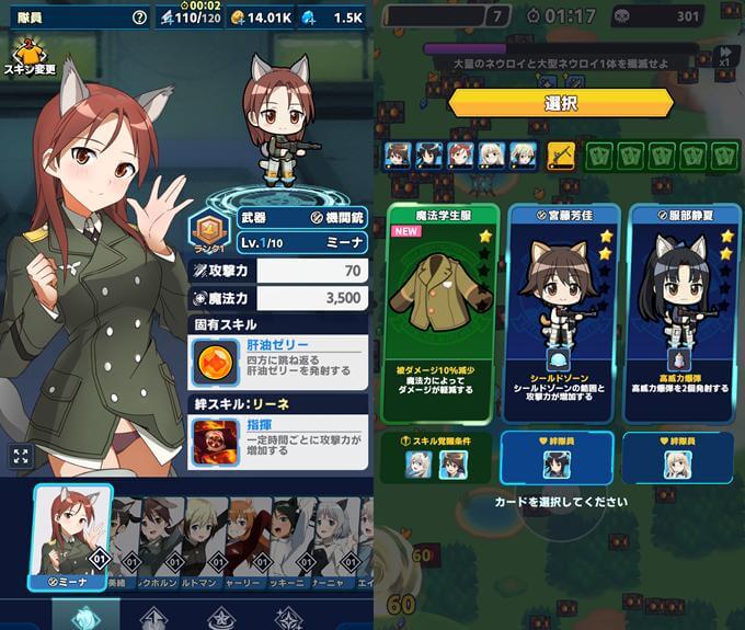 ワールドウィッチーズXのキャラクター画像